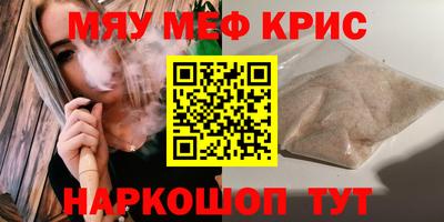 jwh Краснознаменск