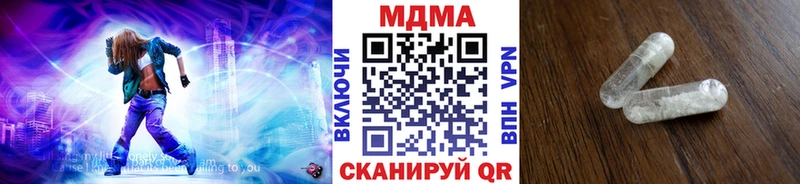 купить   Петровск  МДМА VHQ 