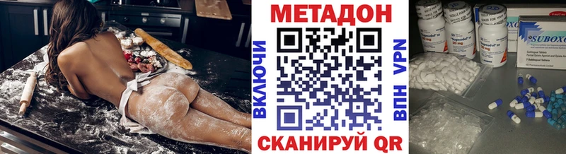KRAKEN ссылка  Петровск  МЕТАДОН белоснежный 