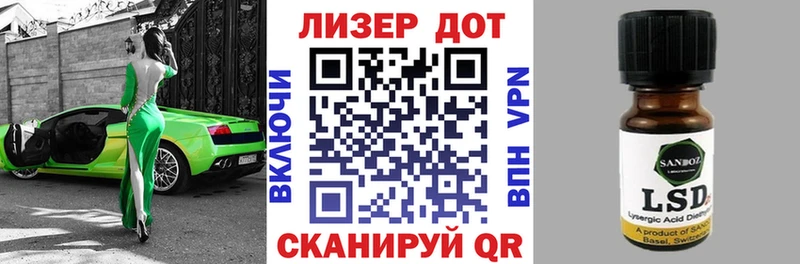 Марки NBOMe 1,8мг  Петровск 