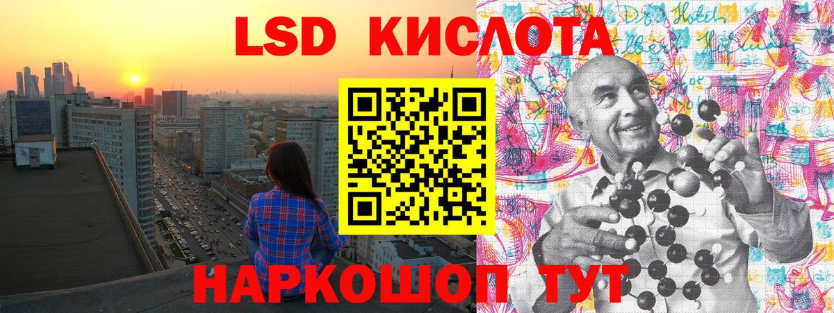 Марки N-bome 1,5мг Петровск