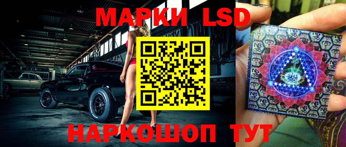 Петровск  Марки 25I-NBOMe 1,8мг  Марки N-bome  Вход с VPN 